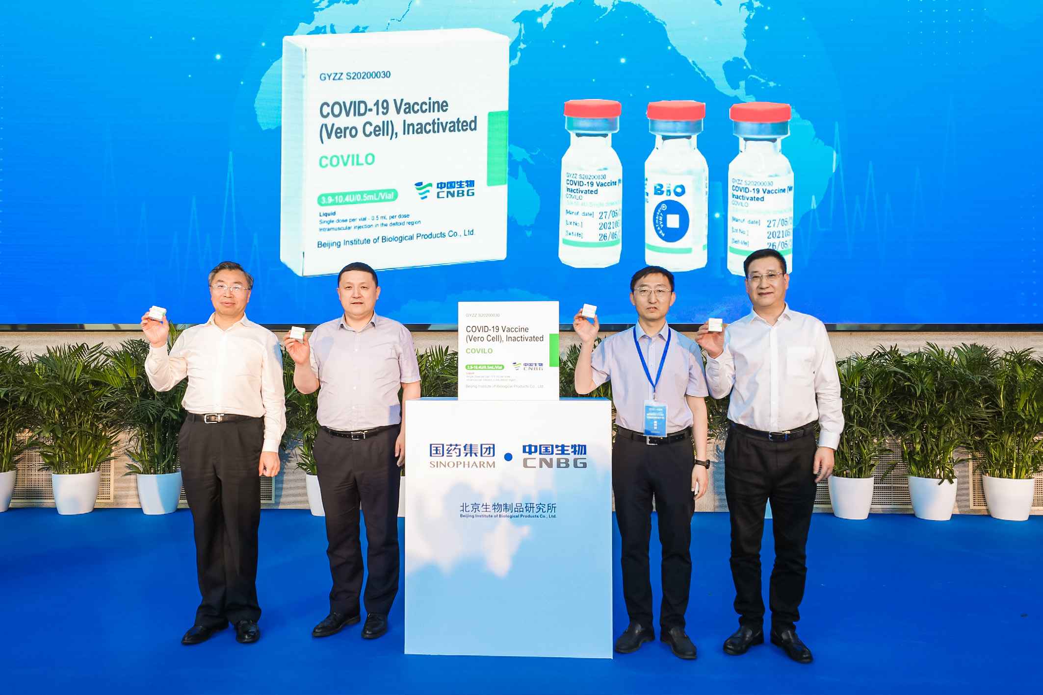 2021年6月1日，esb世博网集团中国生物北京生物所供应COVAX 首批新冠疫苗下线。这也是中国供应COVAX 的首批新冠疫苗正式下线