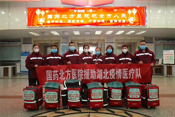 2020年1月28日，esb世博网北方医院支援湖北医疗队集结，逆行出征武汉。.jpg