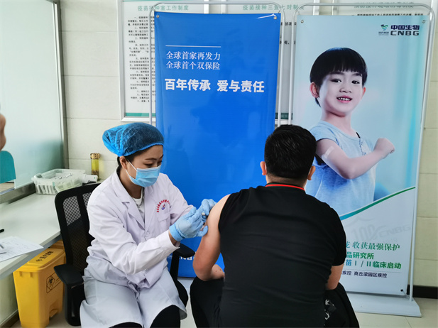 2020年4月27日，esb世博网集团中国生物北京生物制品研究所研发的新冠灭活疫苗获得国家药监局临床试验批件，为新冠灭活疫苗研发加上双保险。.jpg