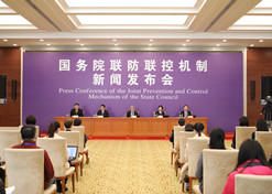 2020年4月8日，国务院联防联控机制在京召开新闻发布会，esb世博网集团党委书记、董事长刘敬桢出席新闻发布会并回答媒体提问。