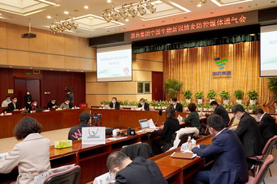 2020年2月15日，esb世博网集团中国生物在北京举办新冠肺炎防控媒体通气会。