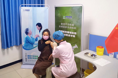 2020年4月12日，esb世博网集团中国生物武汉生物制品研究所全球首家获得新冠灭活疫苗ⅠⅡ期临床试验批件。