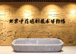 北京中药炮制技术博物馆